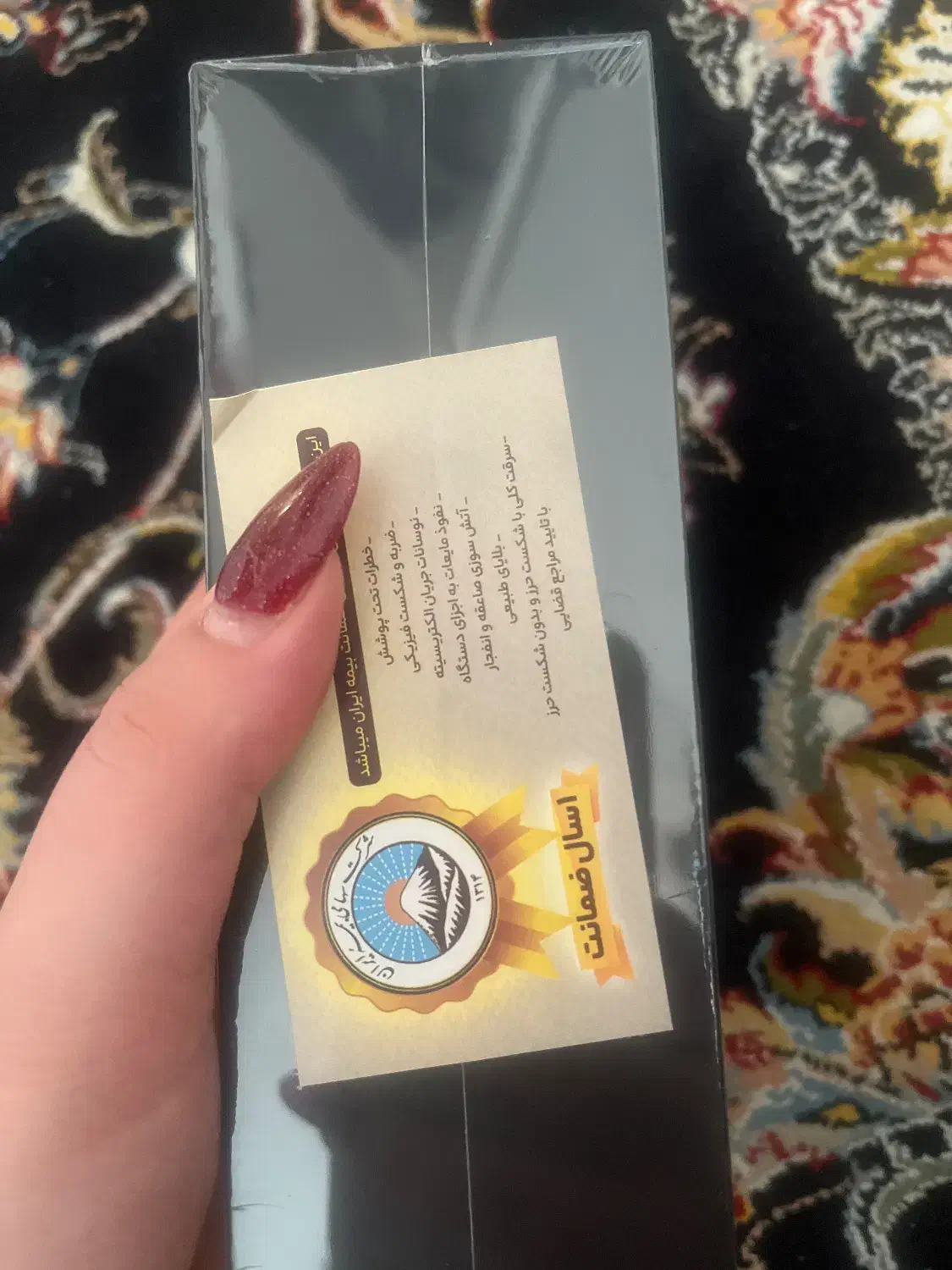 گوشی شیائومی poco x7 pro پلمپ با بیمه و قاب|موبایل|تهران, بریانک|دیوار