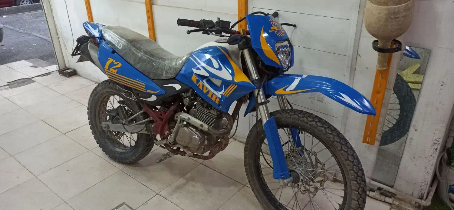 موتور تریل t2مدل ۹۸|موتورسیکلت|گلزار, |دیوار