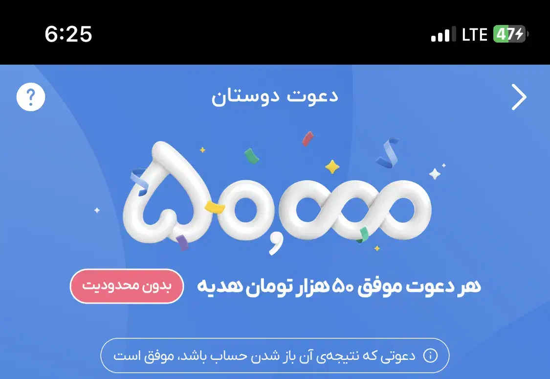 جایزه بگیر|کارت هدیه و تخفیف|اهواز, آریاشهر|دیوار