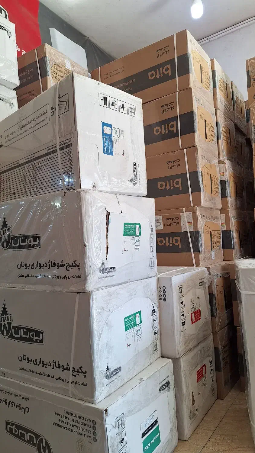 شوفاژدیواری بوتان|آبگرمکن، پکیج، شوفاژ|اهواز, کیانپارس |دیوار