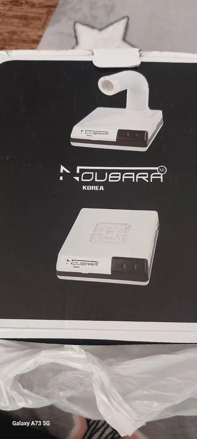 وسایل کاشت ناخن|آرایشگاه و سالن‌های زیبایی|صدرا-فارس, فاز ۲|دیوار