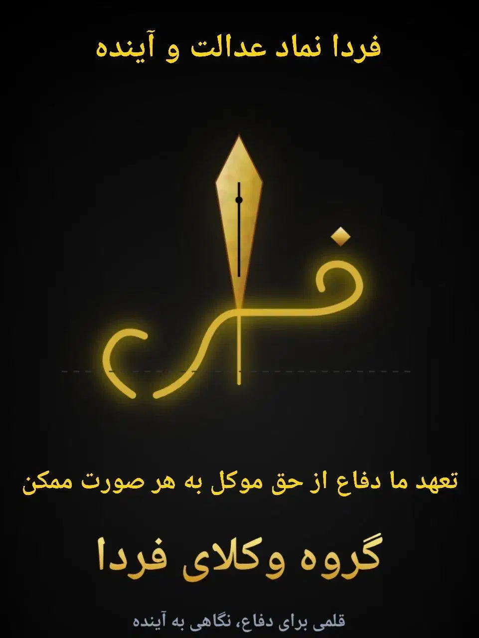 قبول دعاوی کیفری ،حقوقی،چک و سفته،خانواده|خدمات مالی، حسابداری، بیمه|اردبیل, |دیوار