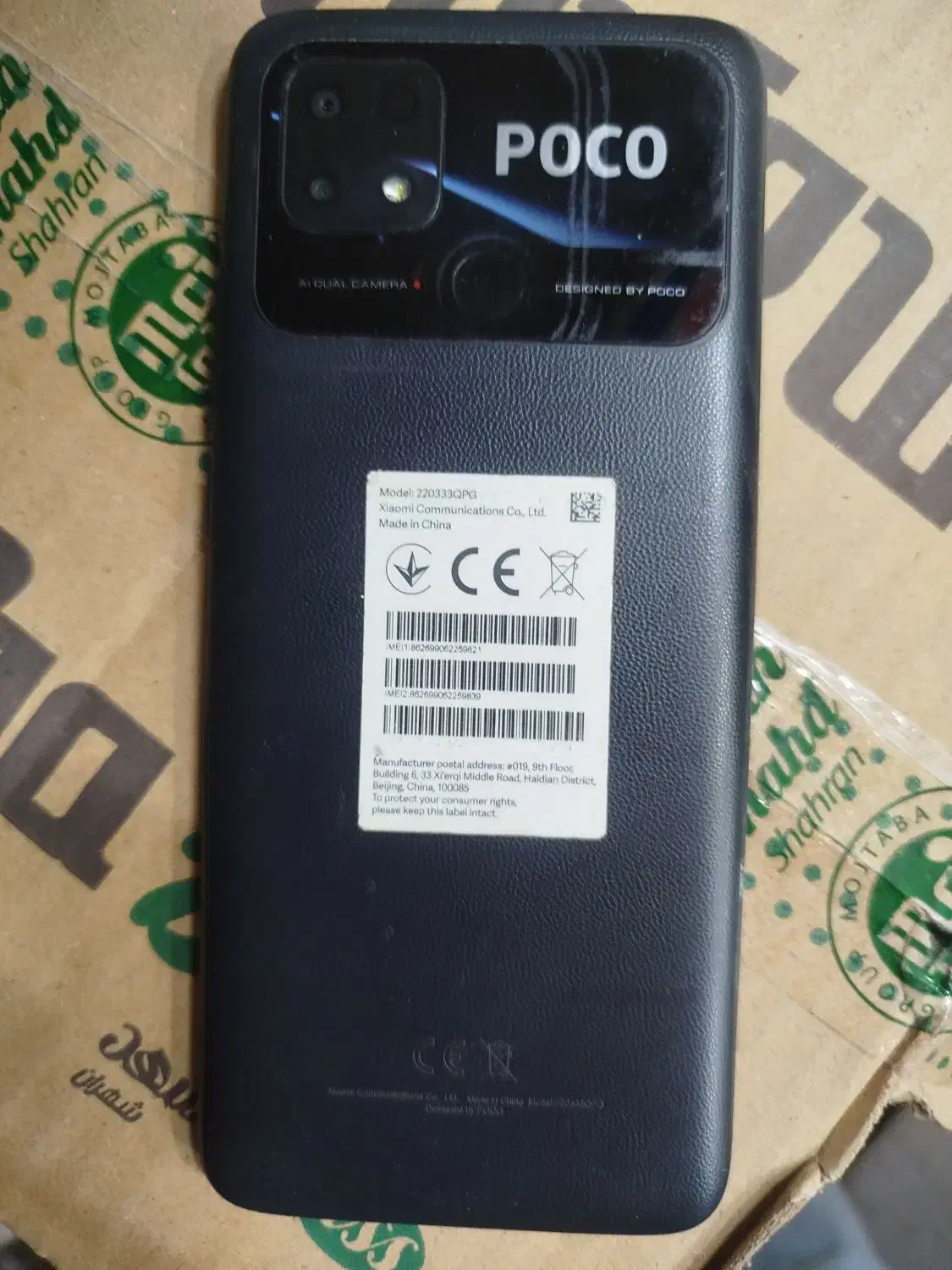 گوشی پوکو|موبایل|مشهد, پنجتن|دیوار