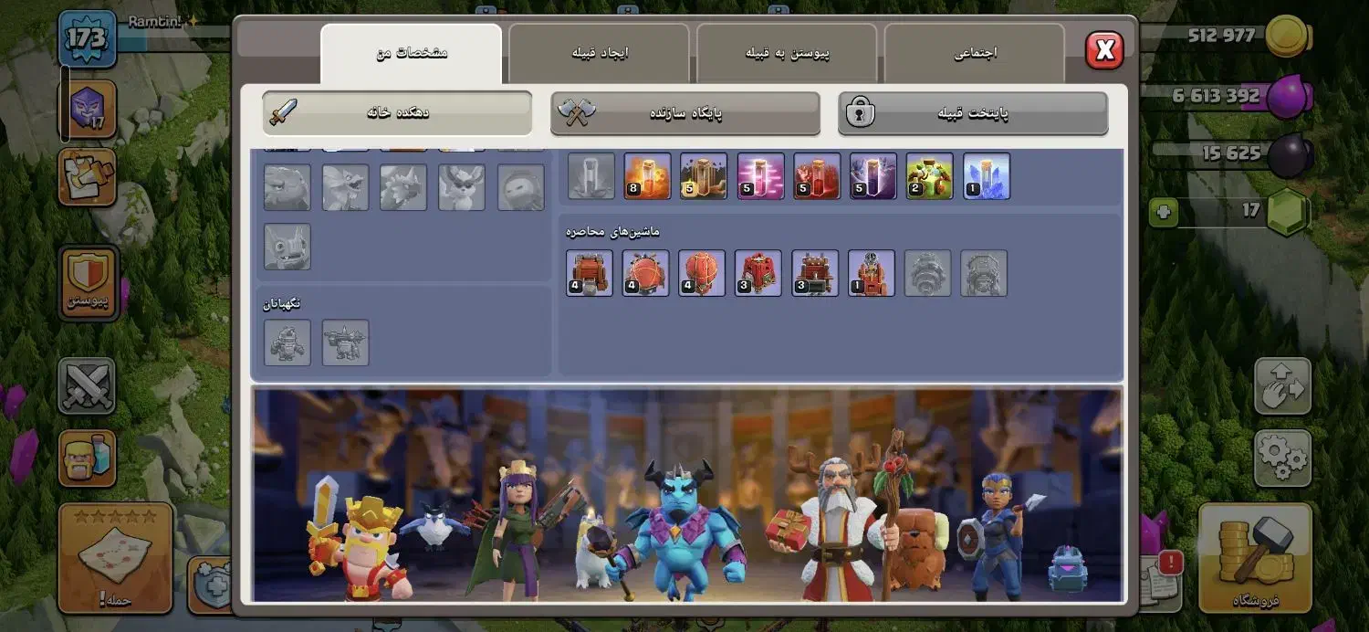 اکانت کلش تان 15|کنسول، بازی ویدئویی و آنلاین|تهران, شمیران‌نو|دیوار