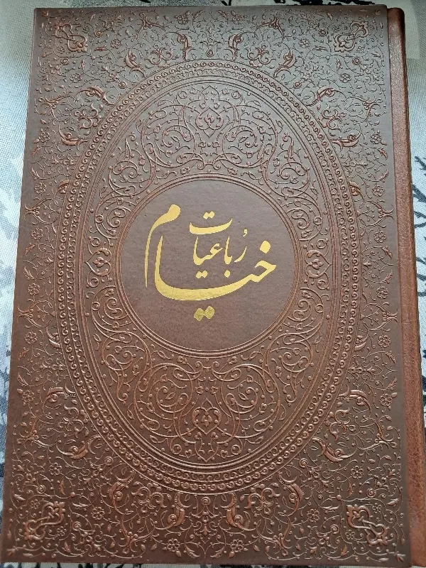 رباعیات خیام چهار زبانه صفحات گلسه رنگی|کتاب و مجله ادبی|تهران, تهرانپارس جنوبی|دیوار