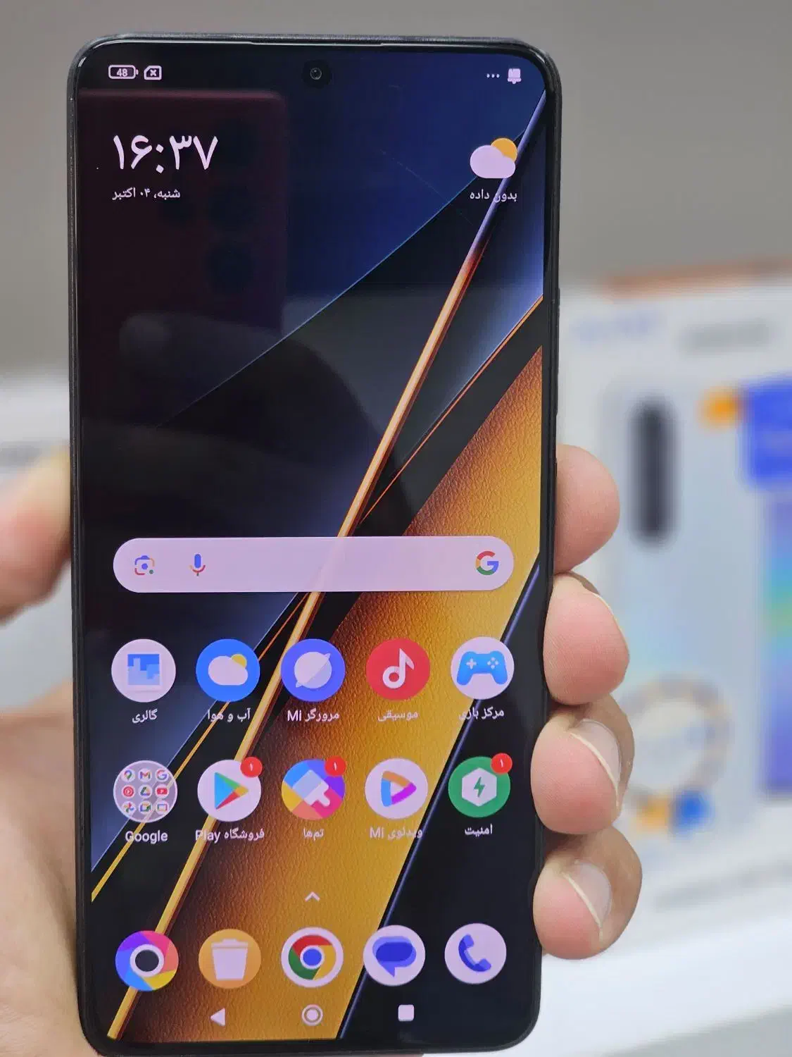 poco x6 pro 5g|موبایل|قم, زنبیل آباد|دیوار