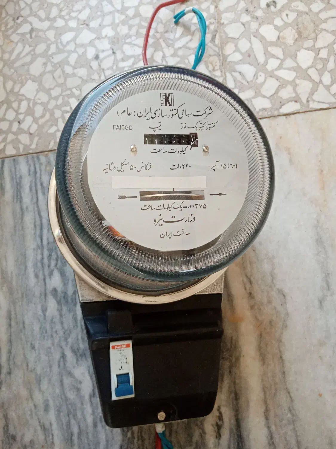 کنتور برق فرعی 15 آمپر|مصالح و تجهیزات ساختمان|کرمانشاه, |دیوار