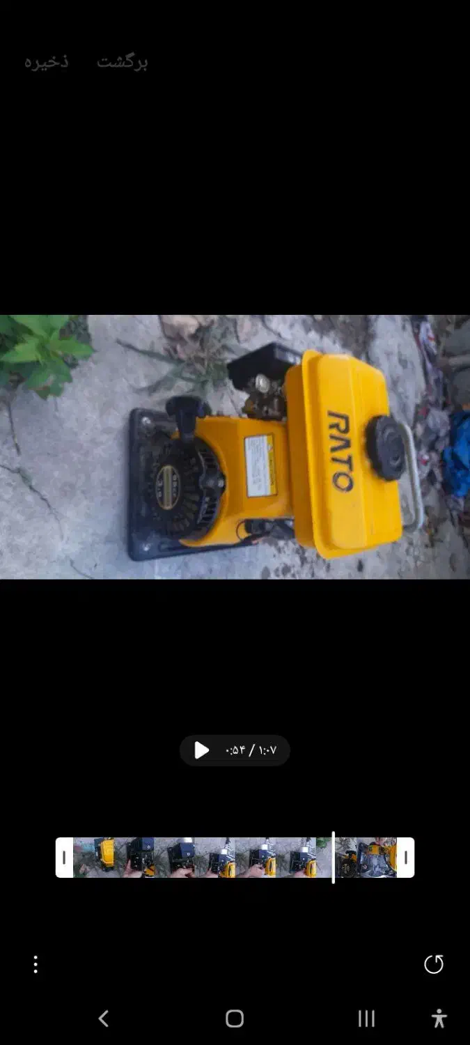 متور آب راتو|ابزارآلات|رودسر, |دیوار