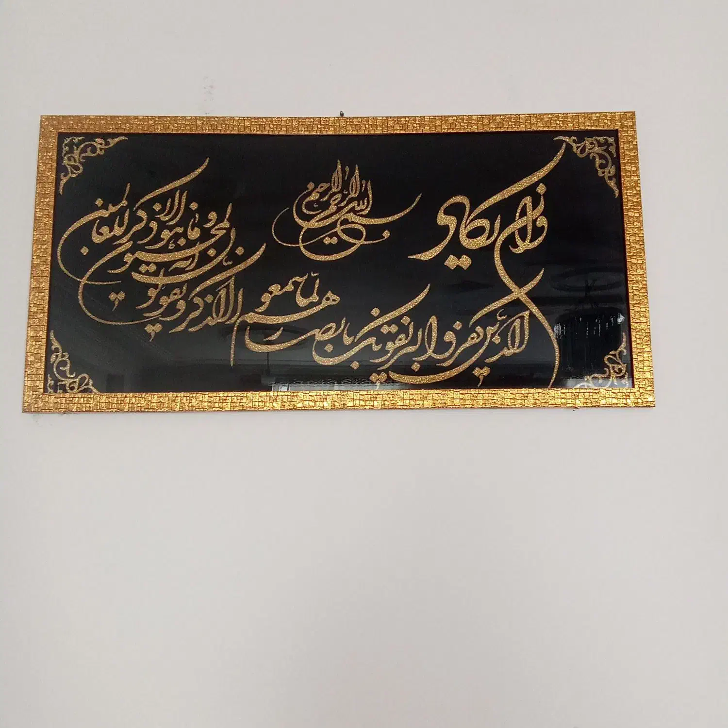 تابلوعکس|تابلو، نقاشی، عکس|دهگلان, |دیوار