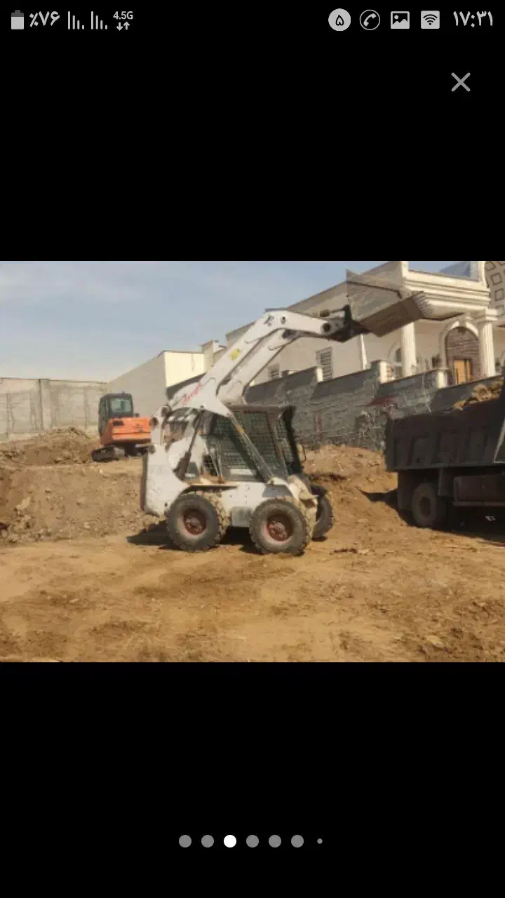 بابکت مینی‌لودر بیل|خدمات حمل و نقل|کرمانشاه, |دیوار