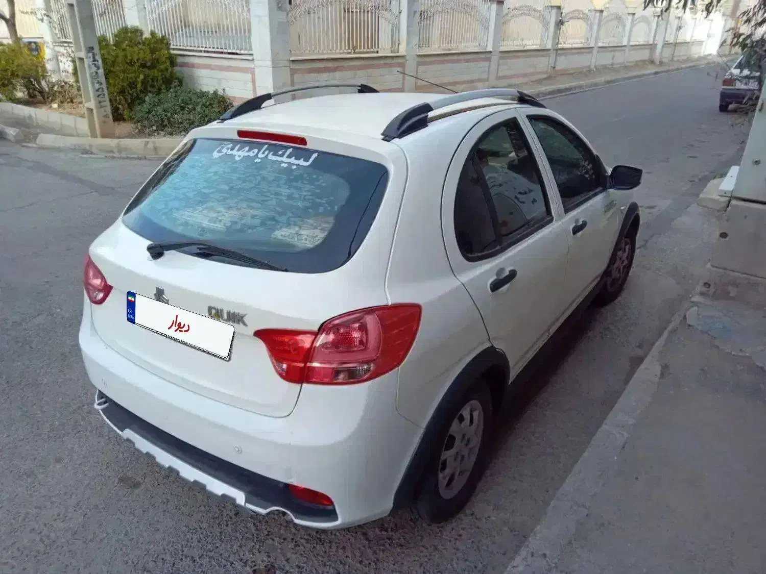 کوییک ۱۴۰۰|خودرو سواری و وانت|قم, پردیسان|دیوار