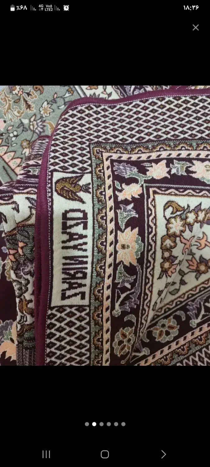 روفرشی زرین یزدکاشان|روفرشی|نیشابور, بنیاد شهید|دیوار