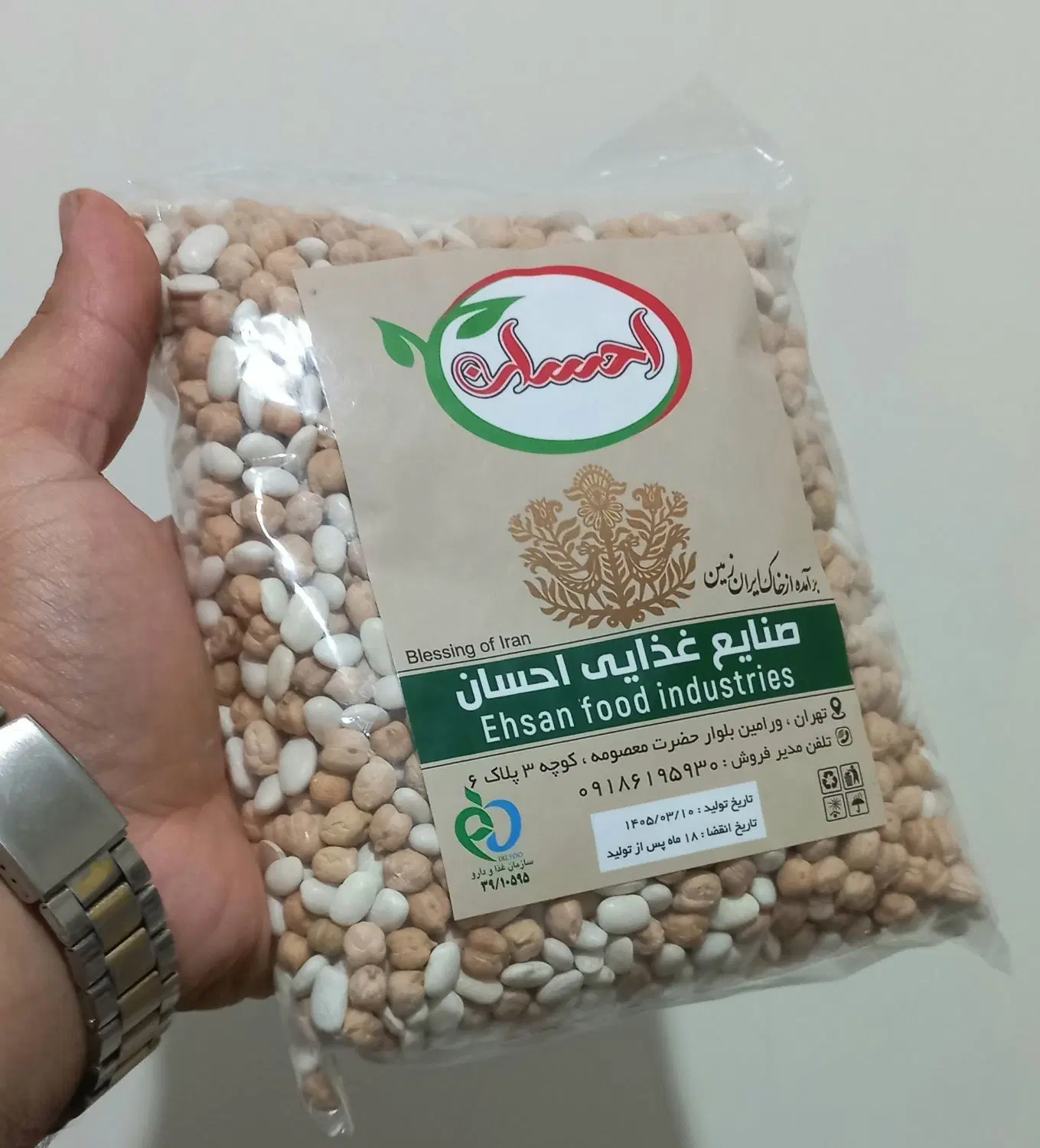 حبوبات بسته بندی صنایع غذایی احسان|عمدهفروشی|تهران, حسنآباد|دیوار
