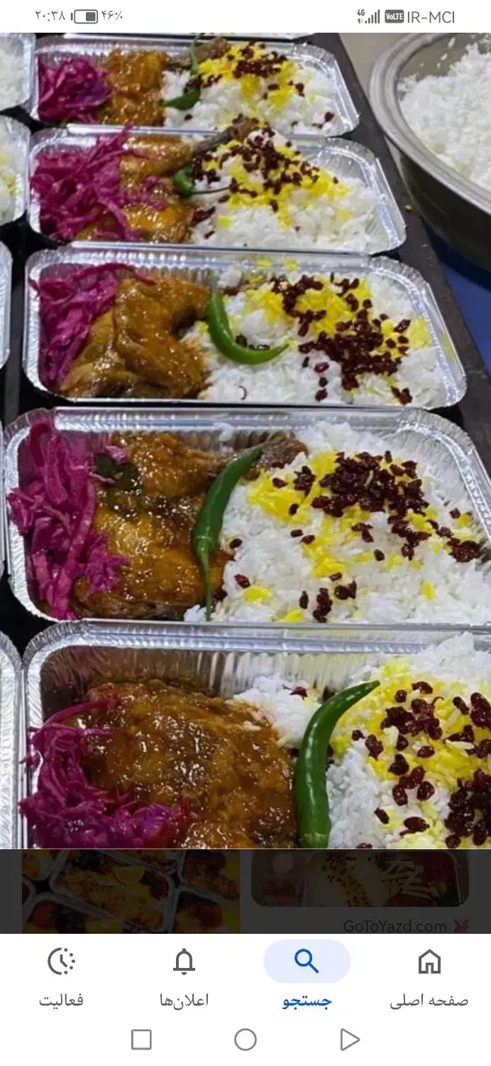 تهیه غذای اقتصادی باکیفیت بالا برای تمام شرکتها|خدمات پذیرایی، مراسم|یزد, |دیوار