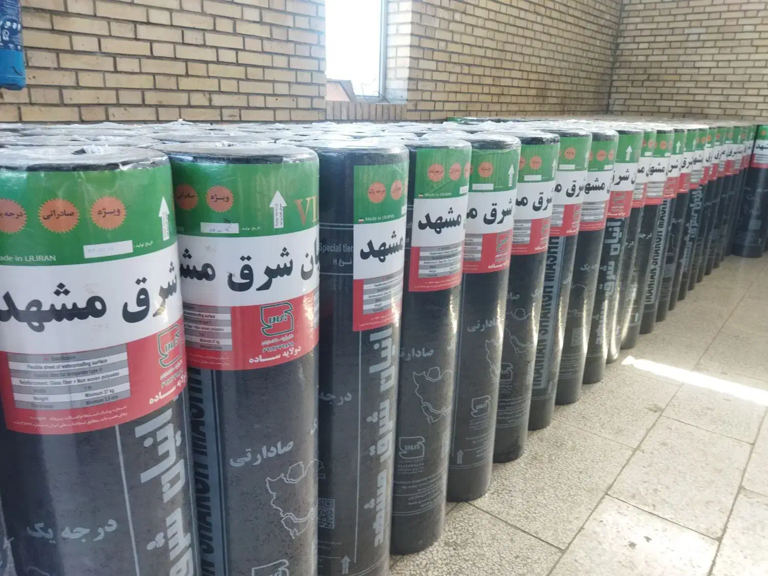 ایزوگام شرق|خدمات پیشه و مهارت|گلبهار, شهر جدید گلبهار|دیوار