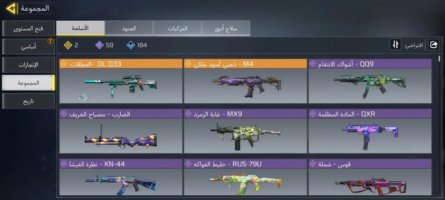 اکانت کالاف هالیده|کنسول، بازی ویدئویی و آنلاین|مشهد, موعود|دیوار