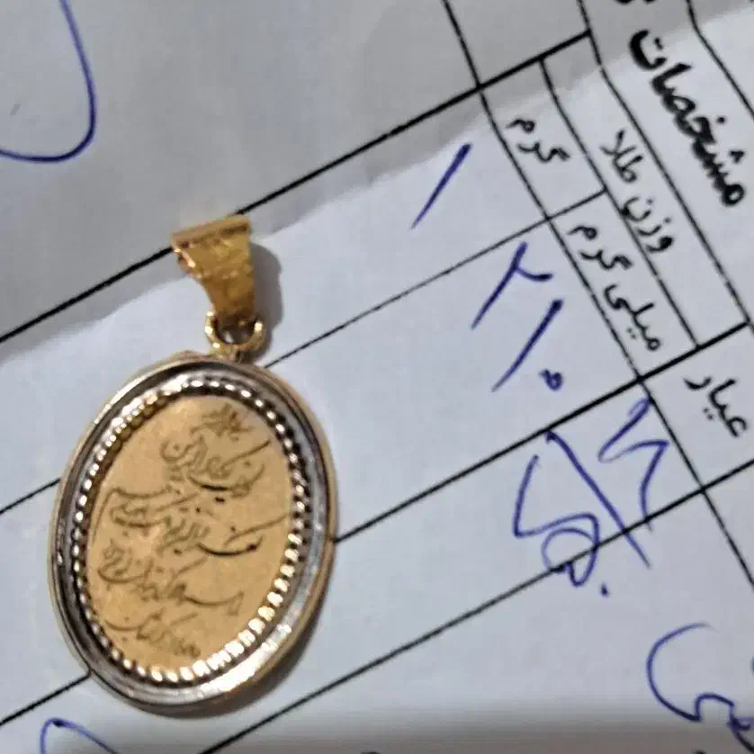 فروش|جواهرات|شیراز, معالی‌آباد|دیوار