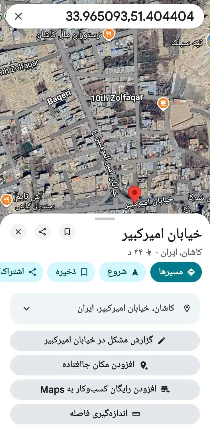 فرصت خرید زمین ۲۰۰متری خوشقیمت در امیرکبیر|فروش زمین و ملک کلنگی|کاشان, امیرکبیر|دیوار