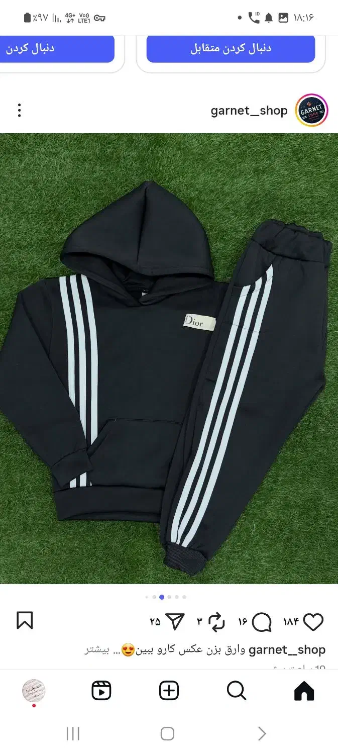 لباس زنانه و بچگانه|لباس|کرخه, |دیوار