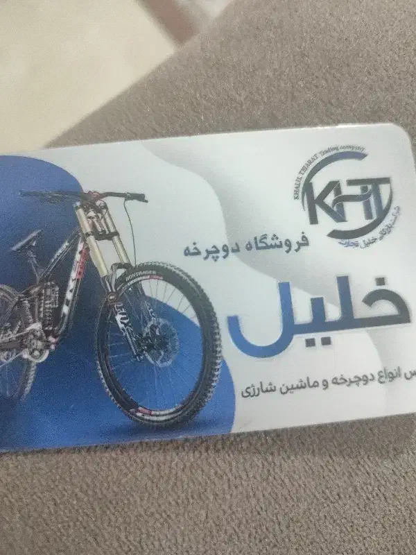 ماشین شارژی|دوچرخه، اسکیت، اسکوتر|قائم‌شهر, |دیوار