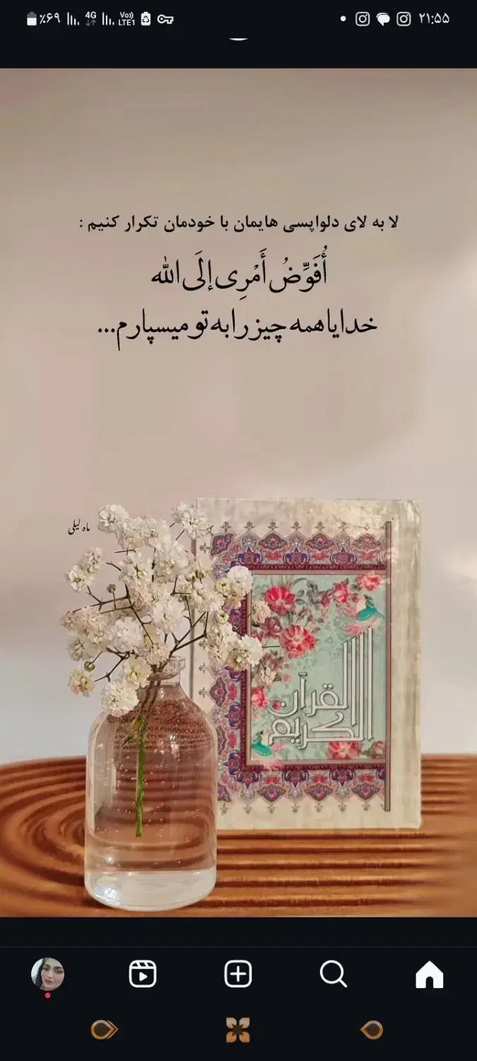 نیازمند ضامن نیروهای مسلح برای وام ازدواج|فعالیت داوطلبانه|ورامین, ورامین|دیوار