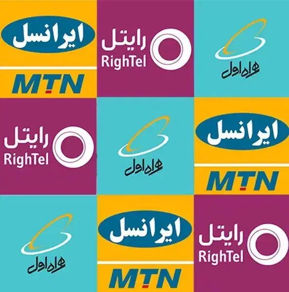 استخدام نیروی کار (ایرانسل همراه اول رایتل کافینت)|استخدام رایانه و فناوری اطلاعات|زهک, |دیوار