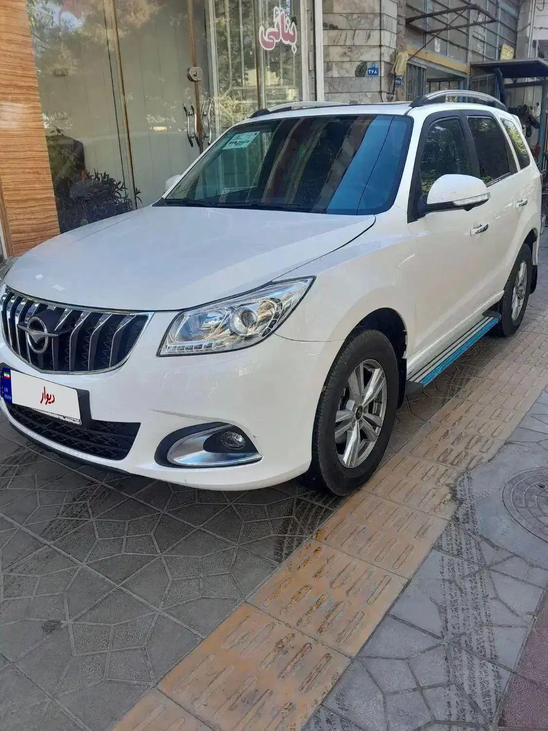 هایماs7پلاس سفارشی|خودرو سواری و وانت|اصفهان, فروردین|دیوار