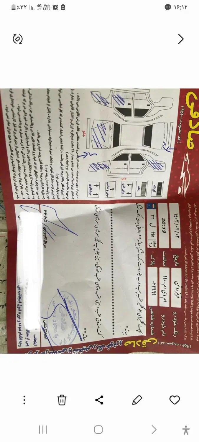 ام وی ام ۱۱۰|خودرو سواری و وانت|تهران, جنت‌آباد مرکزی|دیوار