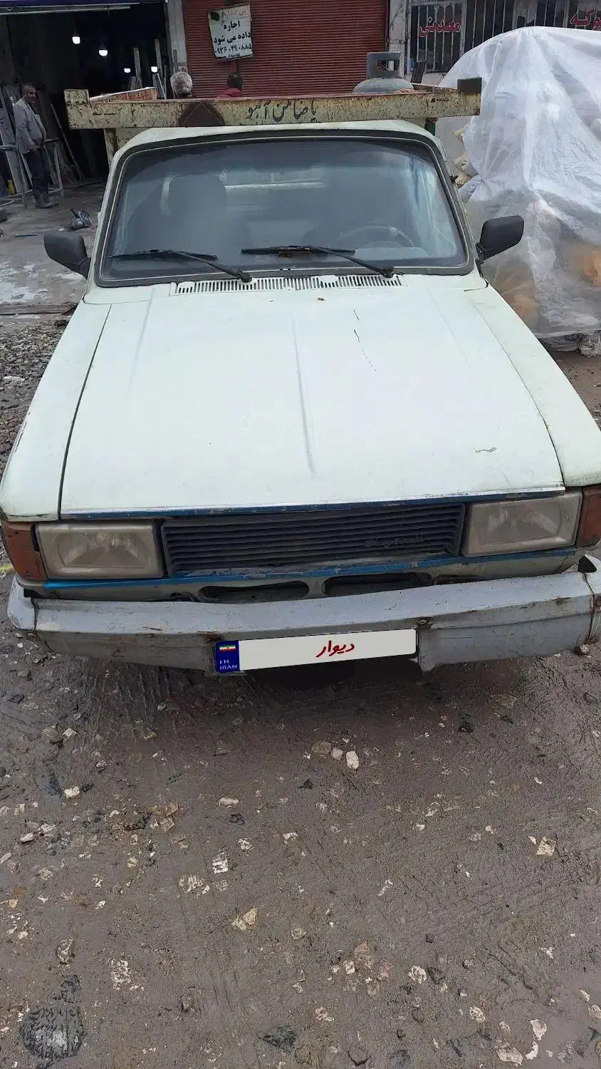 وانت پیکان مدل 92|خودرو کلاسیک|هادی شهر, |دیوار