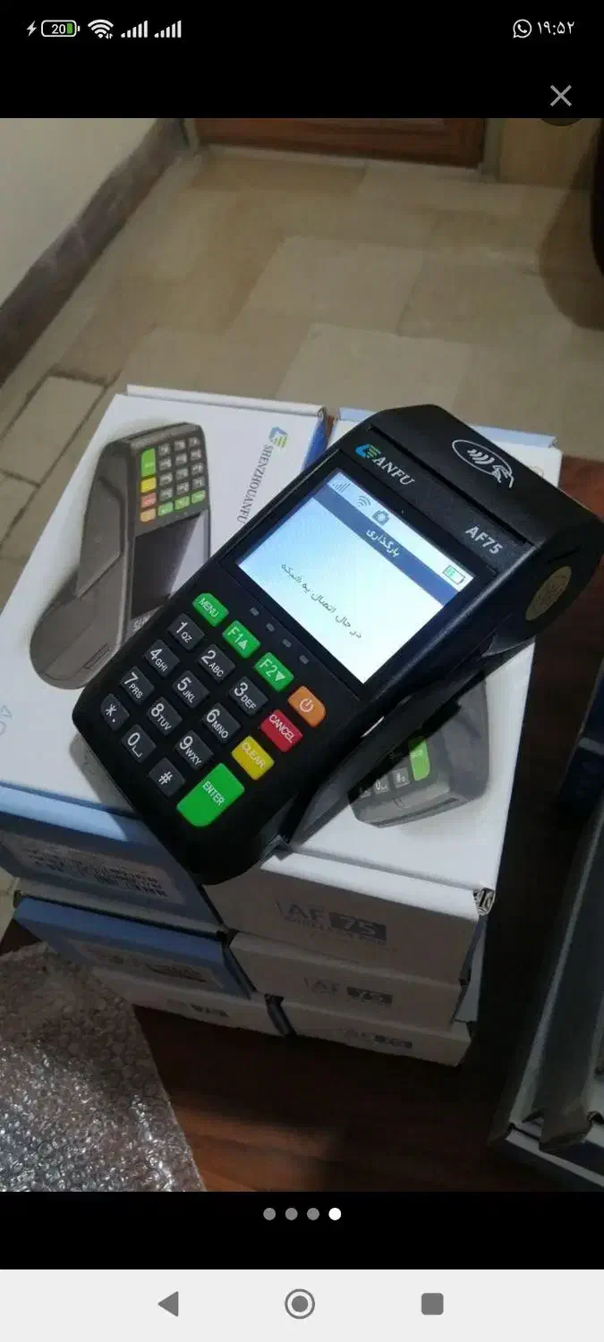 کارتخوان سیار.آکبند واستوک همه مدل وتعمیرات|فروشگاه و مغازه|پاکدشت, پاکدشت (مامازند)|دیوار