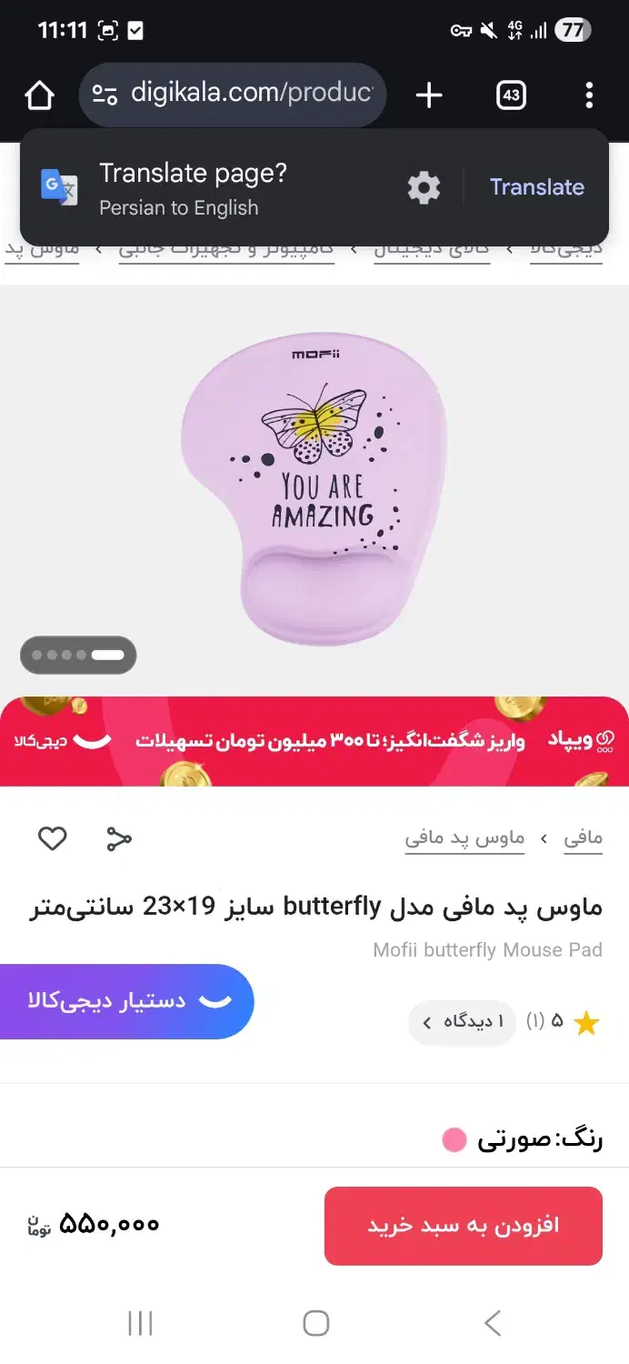 موس و کیبرد MOFFI|قطعات و لوازم جانبی رایانه|تهران, والفجر|دیوار