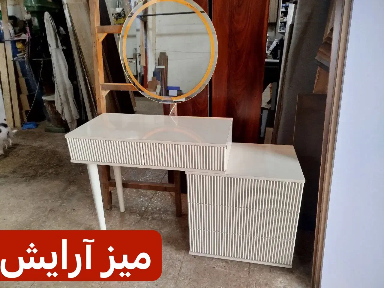 میز آرایش (۴ کشو)|مبلمان خانگی و میز عسلی|رشت, لاکان|دیوار