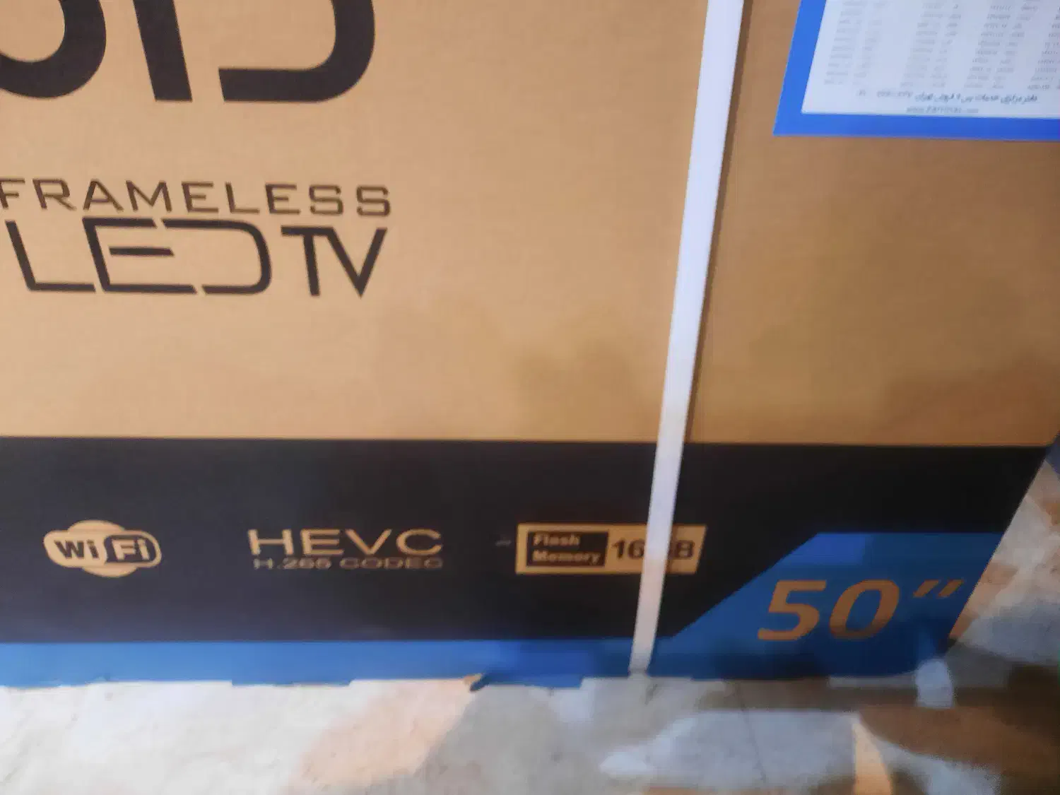 تلویزون Baumen|تلویزیون و پروژکتور|سیاهکل, |دیوار