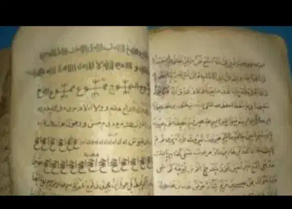 دعا ها و سرکتاب تضمینی|کتاب و مجله مذهبی|کاشان, الغدیر|دیوار
