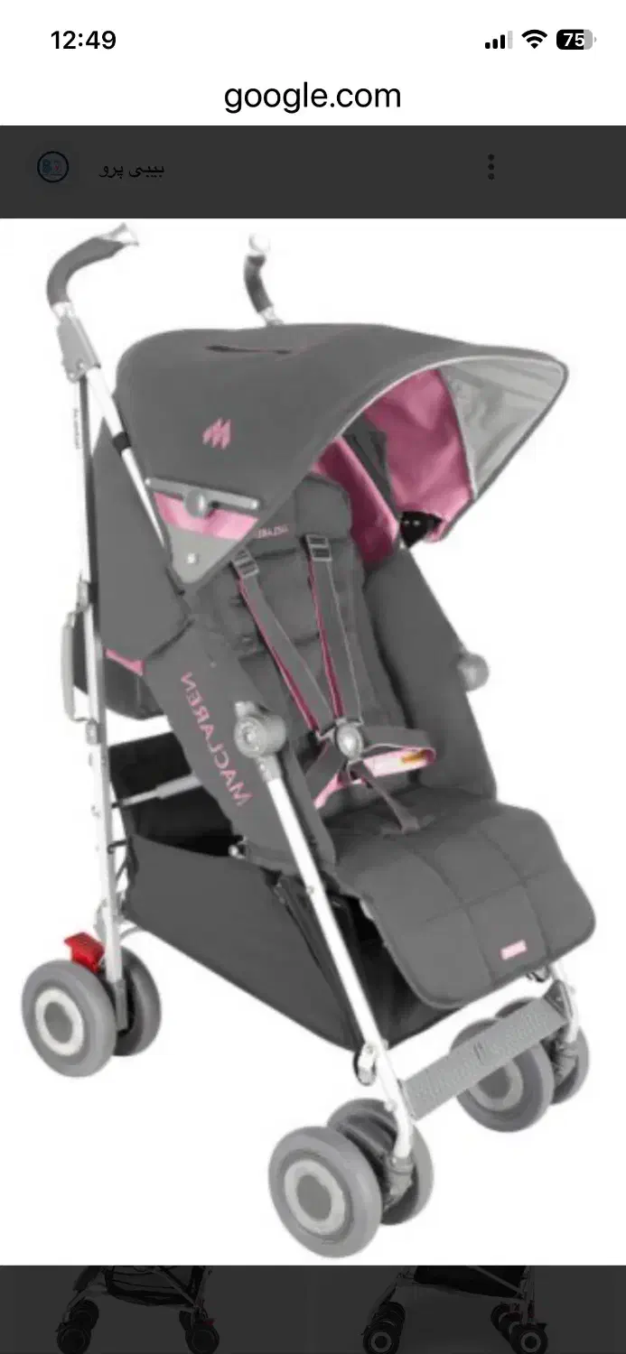 کالسکه  انگلیسی برند مک لارن|کالسکه و لوازم جانبی|تهران, قیطریه|دیوار