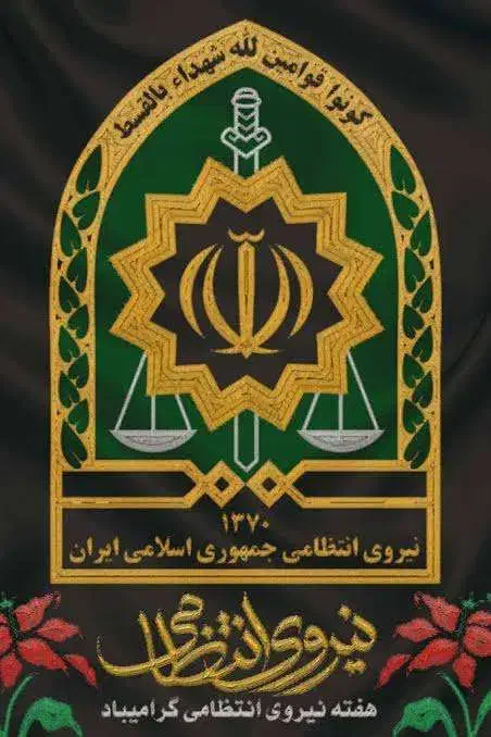 جابه جایی سربازنیروانتظام ازاستان فارس به کهگیلویه|فعالیت داوطلبانه|دهدشت, |دیوار