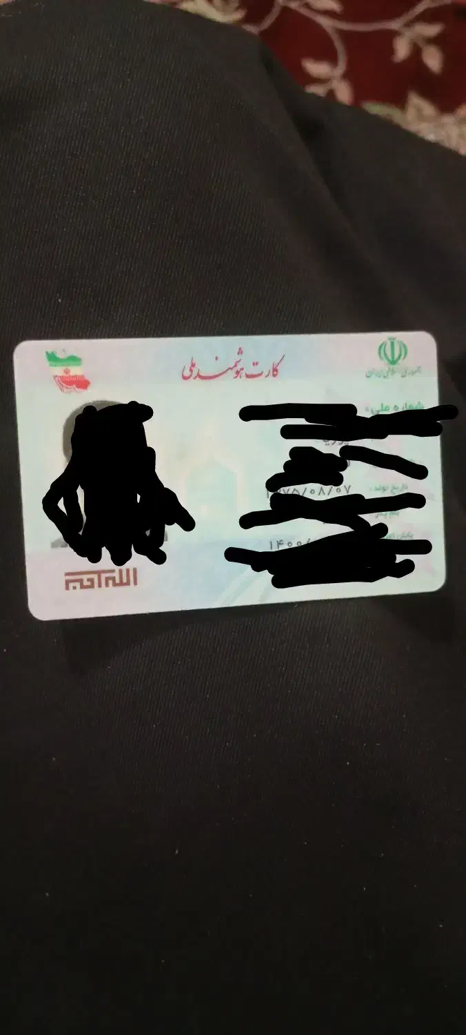 مدارک گم شده|اشیا|ساوه, |دیوار