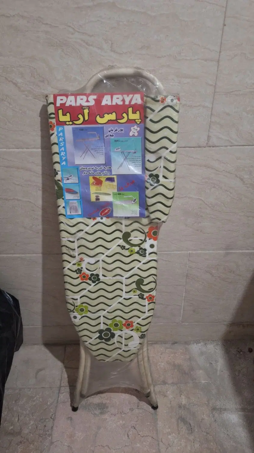 میز اتو|اتو و لوازم اتو|تهران, خلیج فارس|دیوار