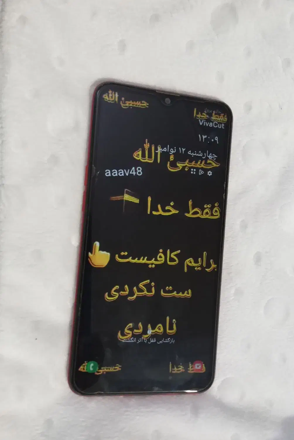 گوشیA10s|موبایل|زابل, |دیوار