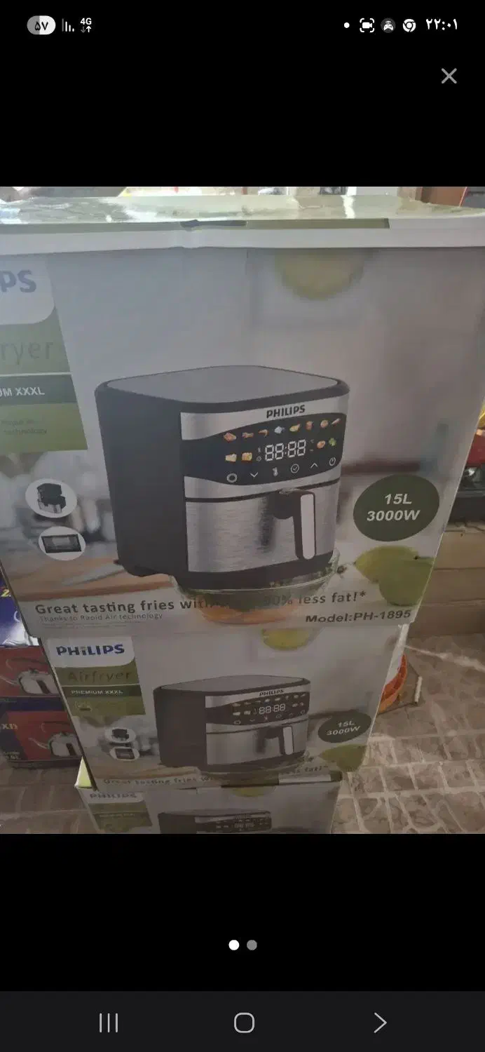 سرخ کن سیلور کرست وفیلیپس|اجاق گاز و لوازم برقی پختوپز|کوهدشت, |دیوار