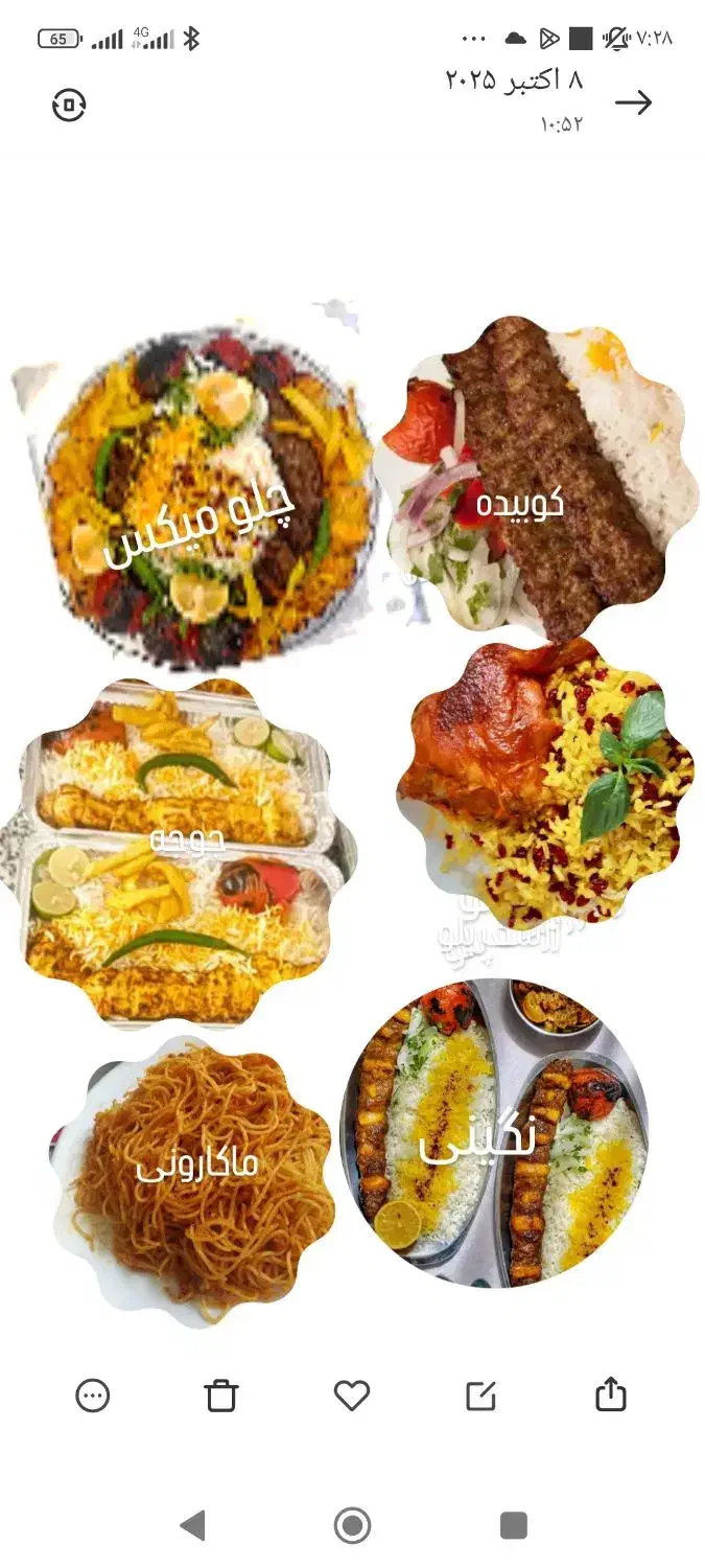 بخور و ببر/ غذای سالم/ خانگی/اقتصادی|خدمات پذیرایی، مراسم|بوشهر, |دیوار