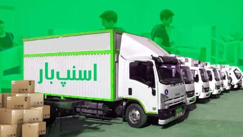 اتوبار باربری اسباب کشی اسنپ بار۳۵%تخفیف واقعی|خدمات حمل و نقل|تهران, سهروردی|دیوار