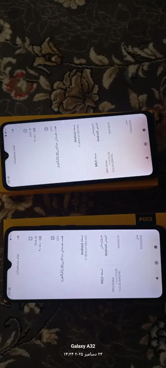 گوشی شیائومی poco c40|موبایل|رشت, کوی مهر|دیوار