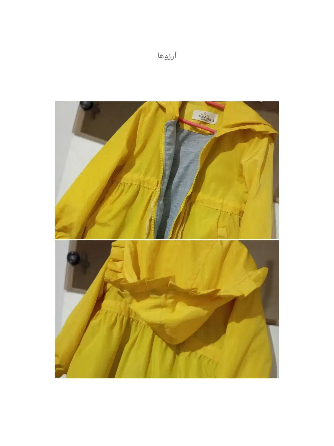 لباسهای خیلی مناسب لطفاً ورق بزنید|کفش و لباس بچه|مراغه, |دیوار