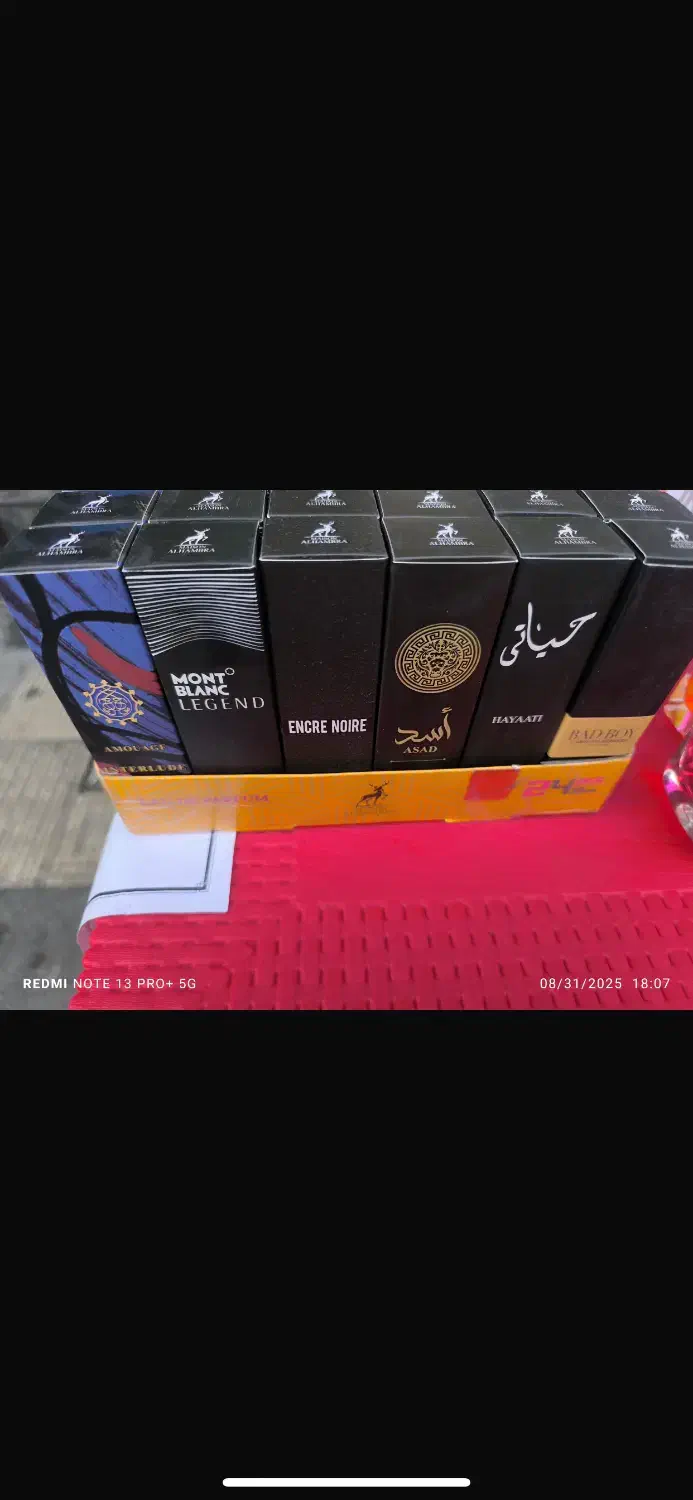 ادکلن ۳۵ میل الحمرا|آرایشی، بهداشتی، درمانی|کرمان, |دیوار