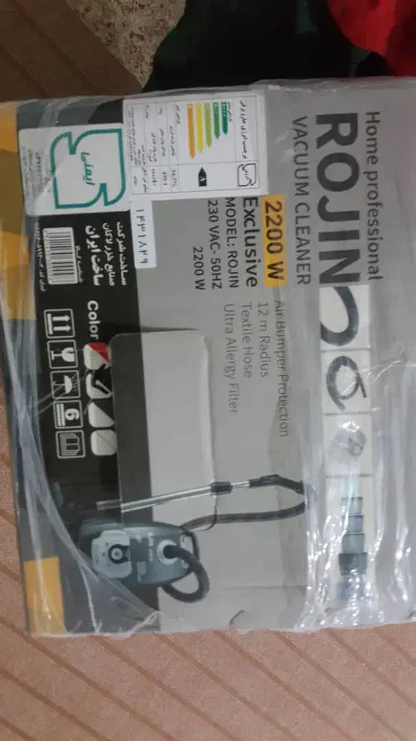 جاروبرقی|جاروبرقی، جارو شارژی، بخارشو|دهدشت, |دیوار