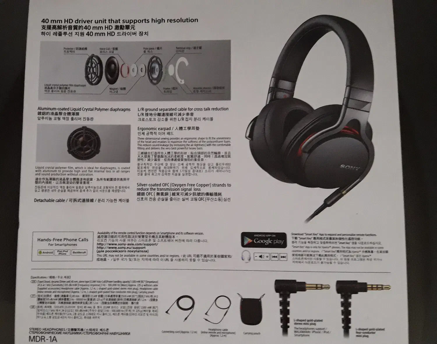 هدفون سونی MDR 1A|لوازم جانبی موبایل و تبلت|ساری, |دیوار