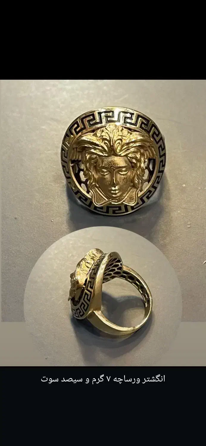 طلا|جواهرات|یاسوج, |دیوار