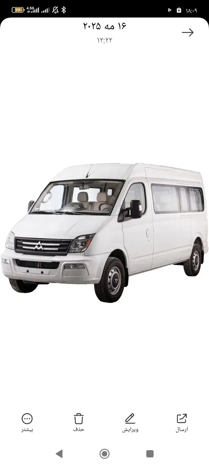 مکسوس مدل 95 با امتیاز کار|خودرو سنگین|بندر کنگان, |دیوار