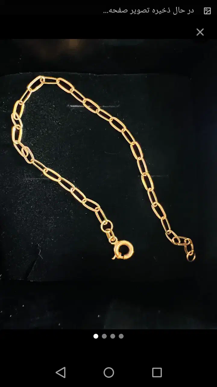 دستبند نو نو|جواهرات|بوشهر, |دیوار